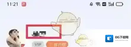 每日英语听力更换头像