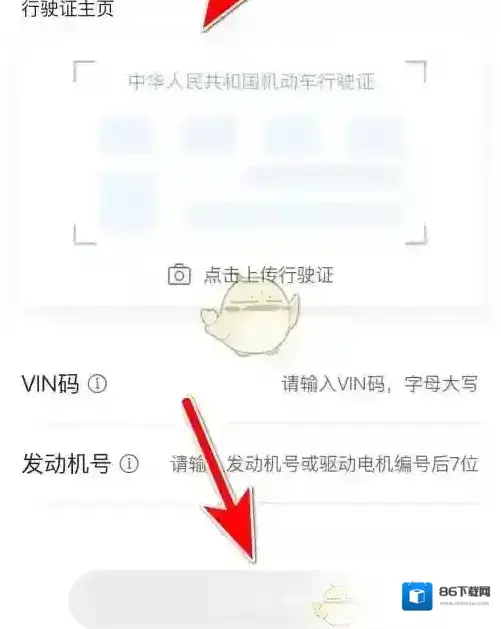 东风出行东风日产