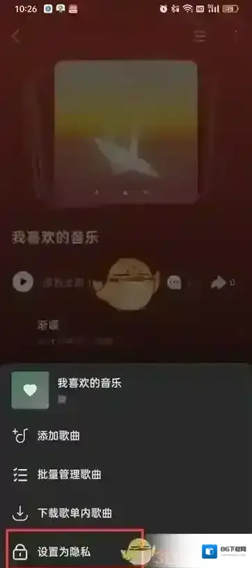 汽水音乐来到