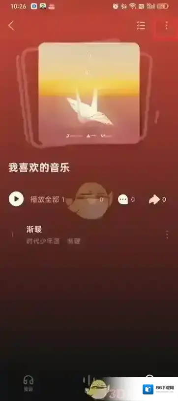 汽水音乐汽水