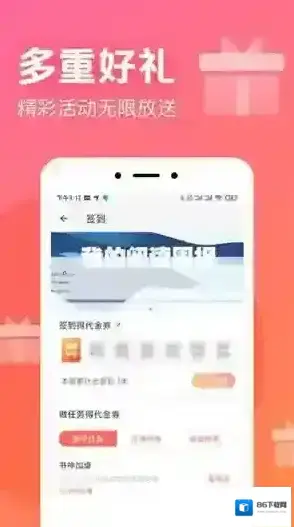 看书神小说阅读器作者