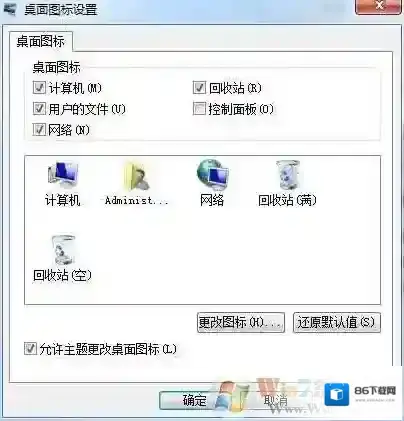 Windows7桌面