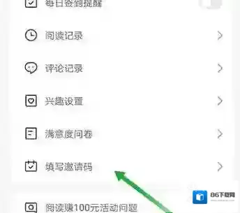 米读小说新用户