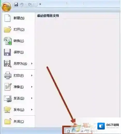Windows7命令
