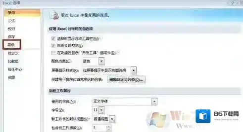 Windows7可以说