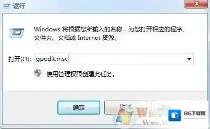 Windows7项目