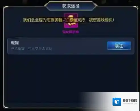 阿拉德之怒一览