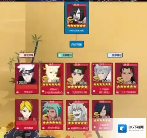 火影忍者:忍者新世代普攻