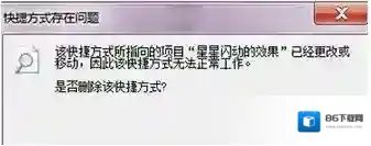 Windows7打开文件夹