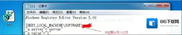 Windows7加载