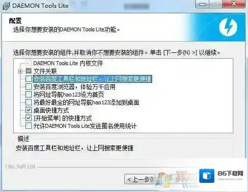 Windows7下载