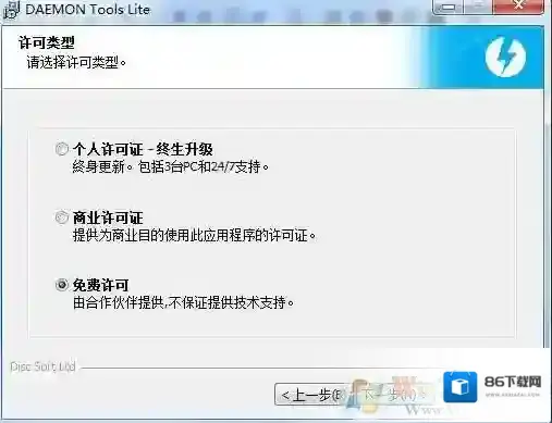 Windows7中文