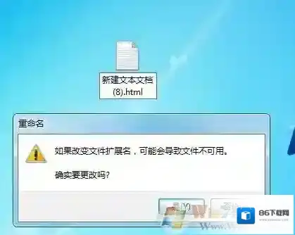 Windows7注册表