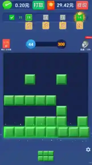 积木解压馆每一