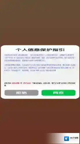 积木解压馆解压