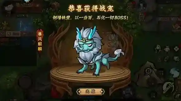 正义小法师系统