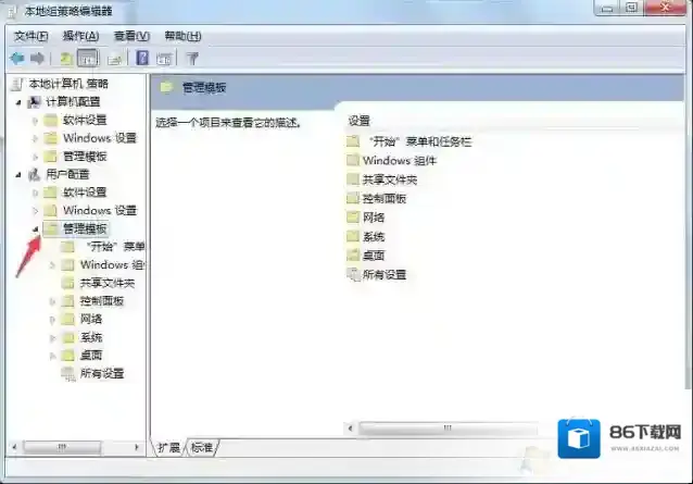 Windows7点击