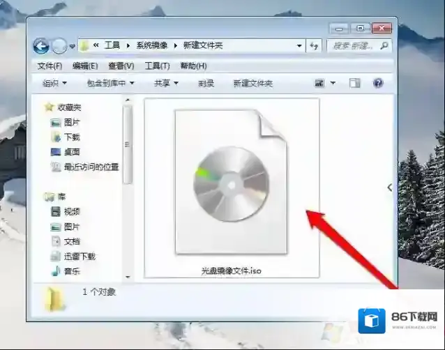Windows7光盘镜像
