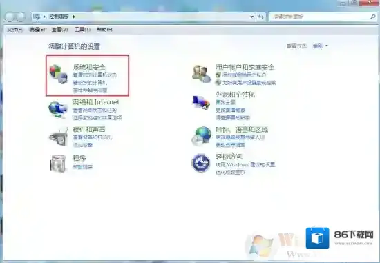 Windows7小伙伴们