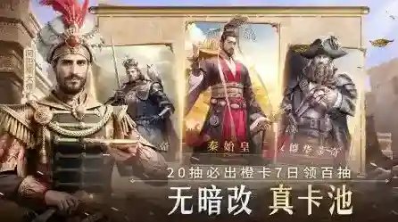 帝国权杖与文明文明