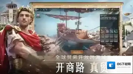 帝国权杖与文明资源