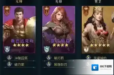 帝国权杖与文明张飞