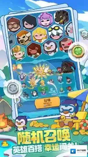 快来当领主小兵