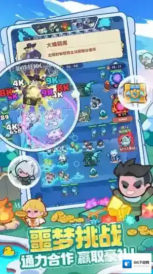 快来当领主减速