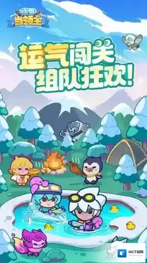 快来当领主英雄