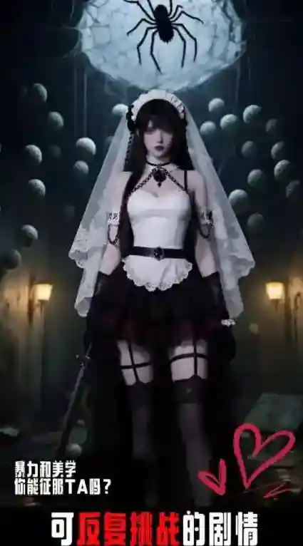 穿越从零开始当魔王魔王