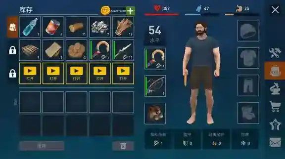 海洋游猎生存生存