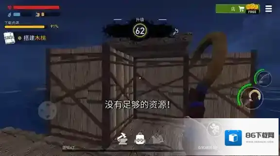 海洋游猎生存海洋