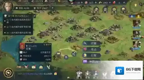 帝国权杖与文明领主