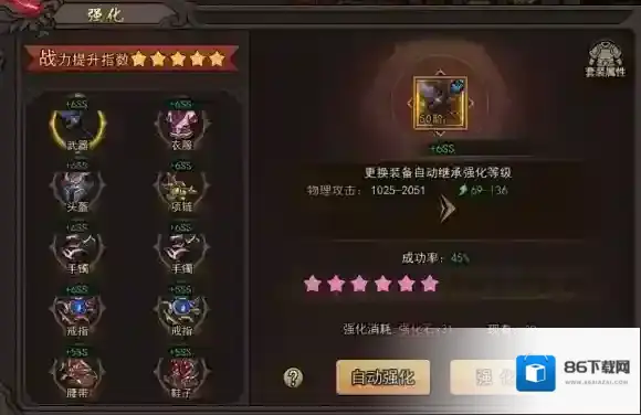 正义小法师获取