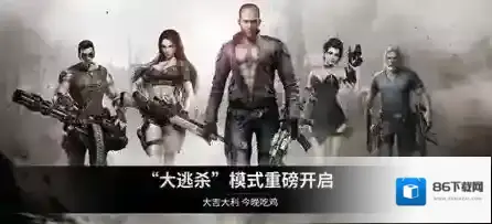 乌合之众:正义集结正义