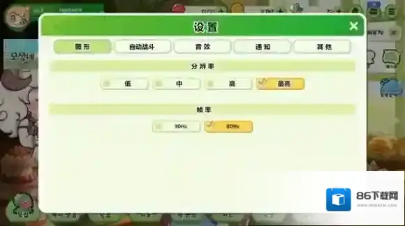 嘟嘟脸恶作剧恶作剧