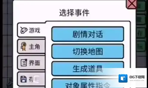 游侠网3