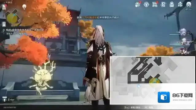 崩坏星穹铁道来到