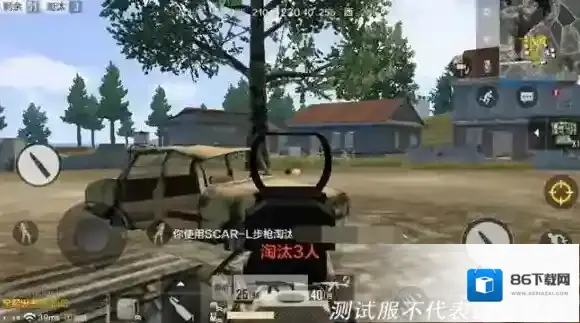 绝地求生:全军出击弹夹