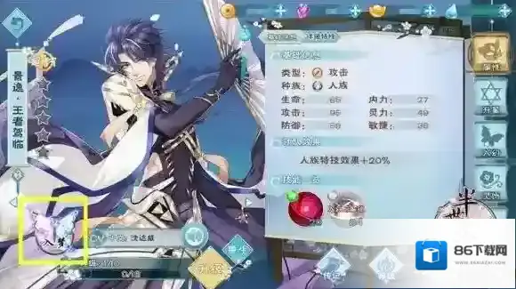 半世界之旅玩法