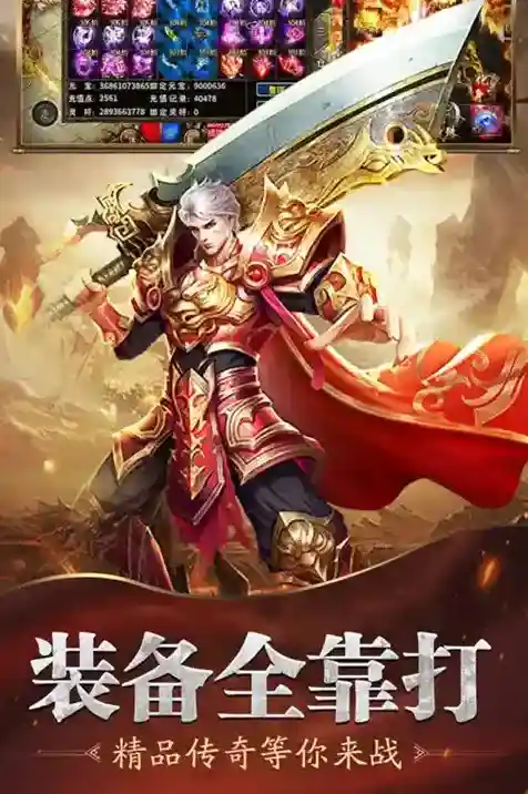 魔戒传奇OL元宝