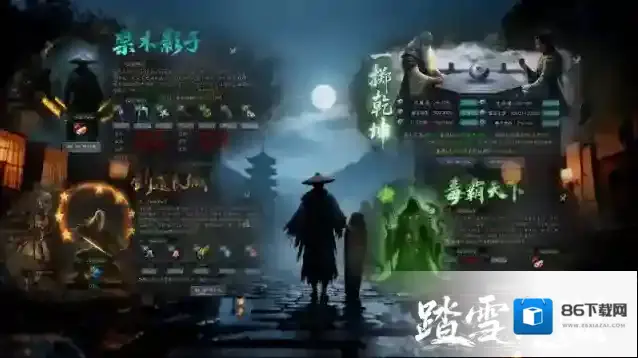 踏雪江湖沉默江湖