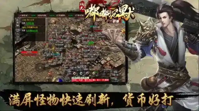 斓光嘟嘟沉默三职材料