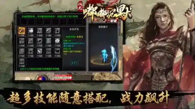 斓光嘟嘟沉默三职游戏