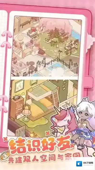 我的休闲时光玩家