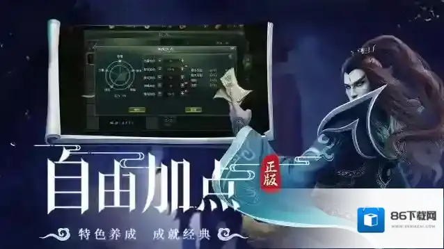 星辰变归来星辰变