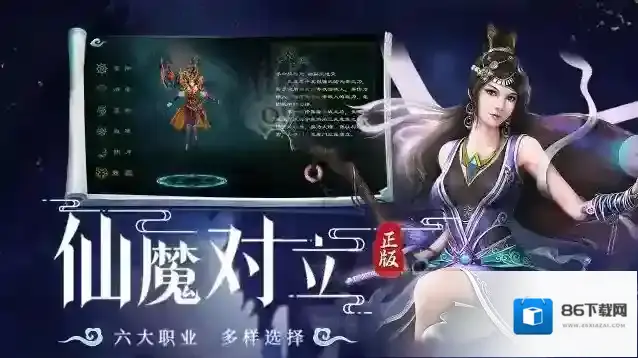 星辰变归来游戏有