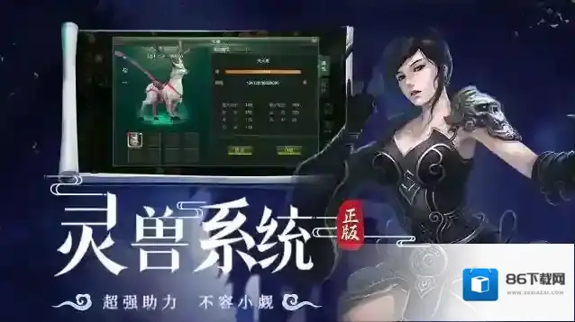 星辰变归来玩家