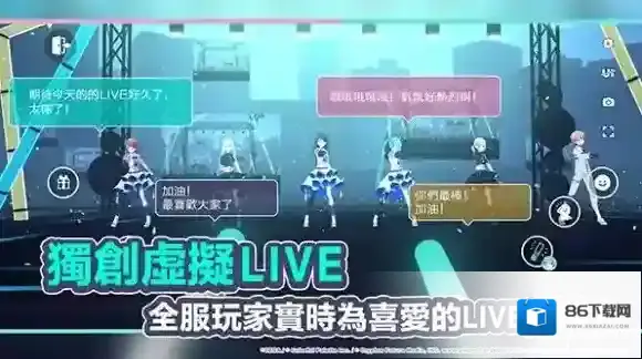 初音未来缤纷舞台新增