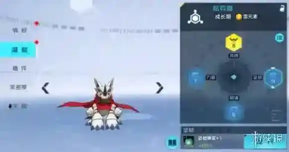 数码宝贝新世纪数码宝贝